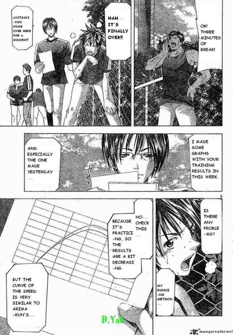 suzuka_64_3