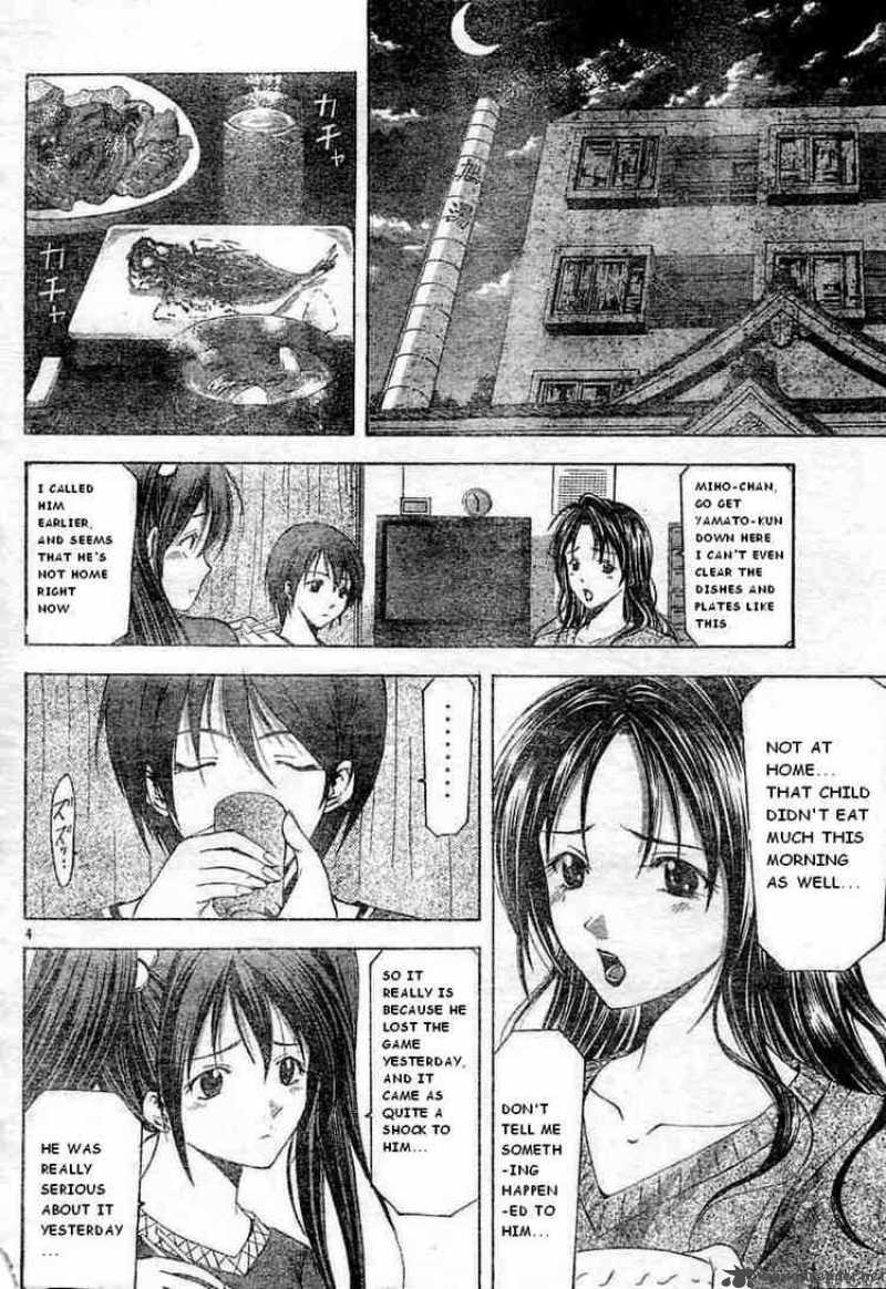 suzuka_66_4