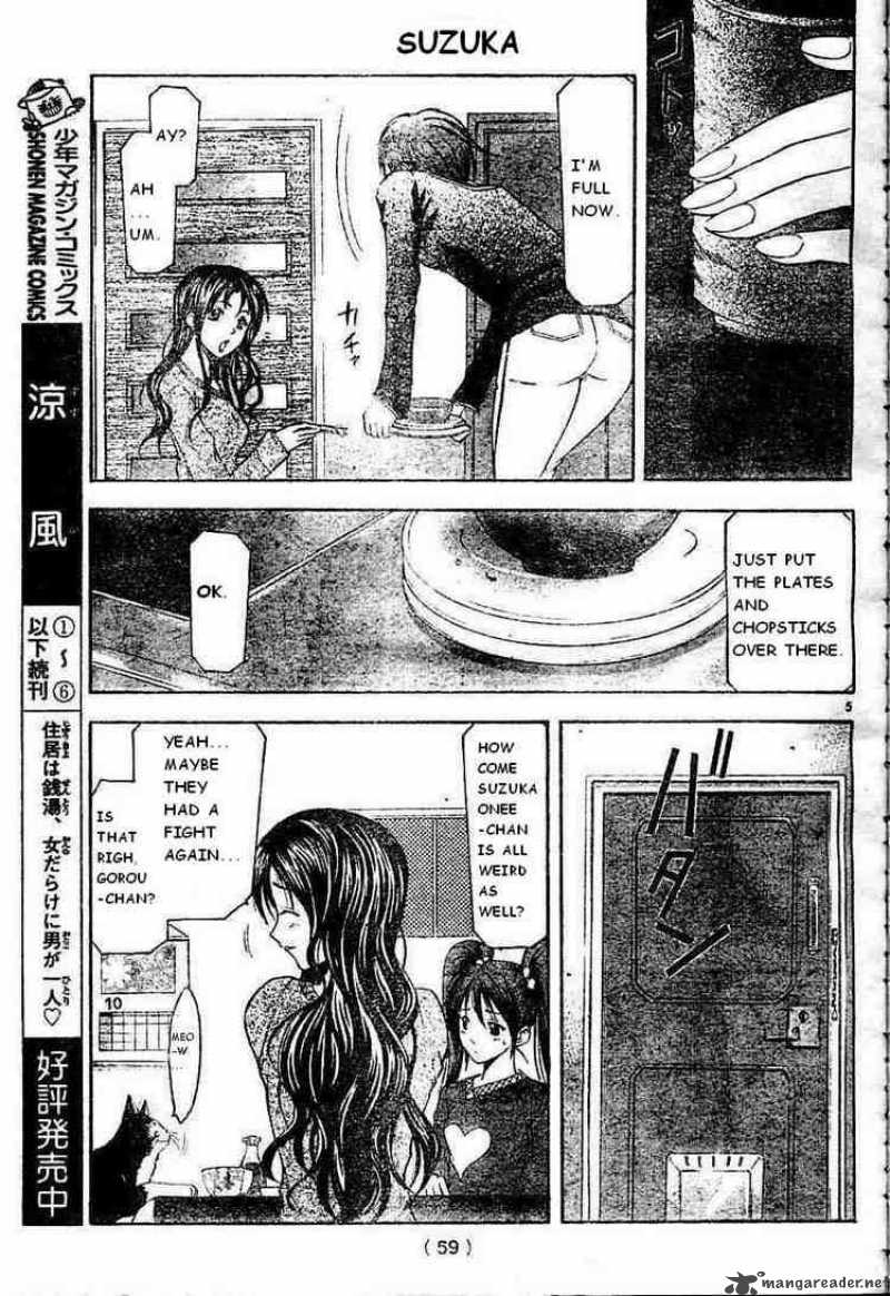 suzuka_66_5