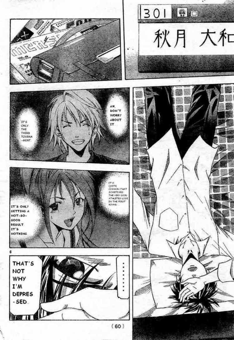 suzuka_66_6