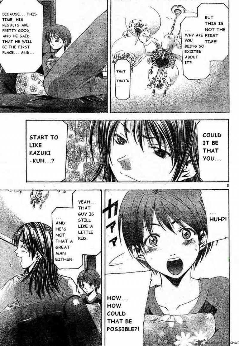 suzuka_68_3