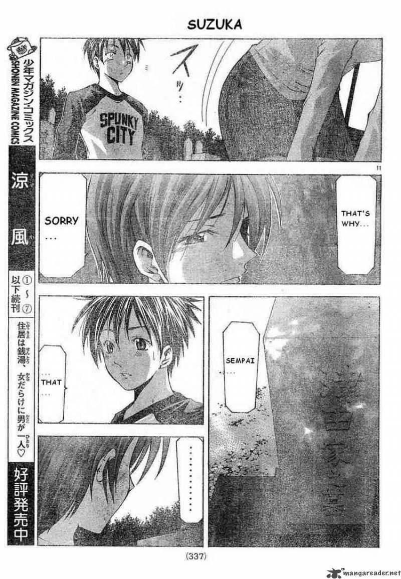 suzuka_72_10