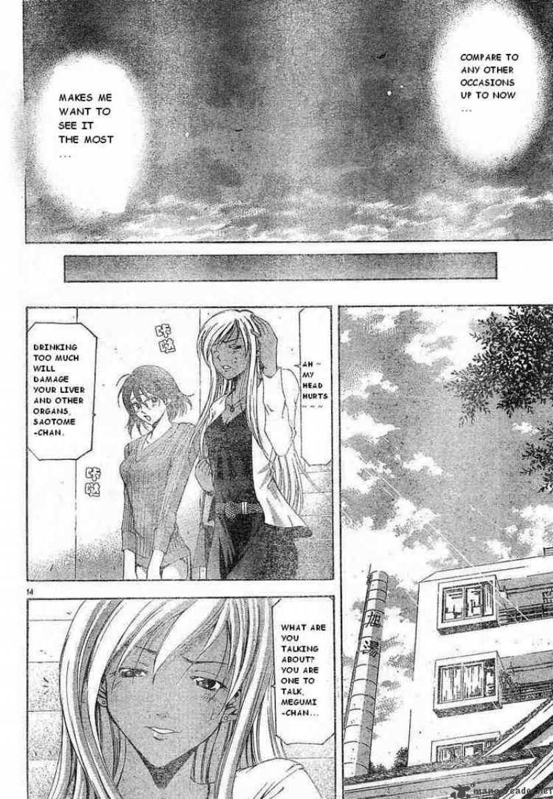suzuka_72_13