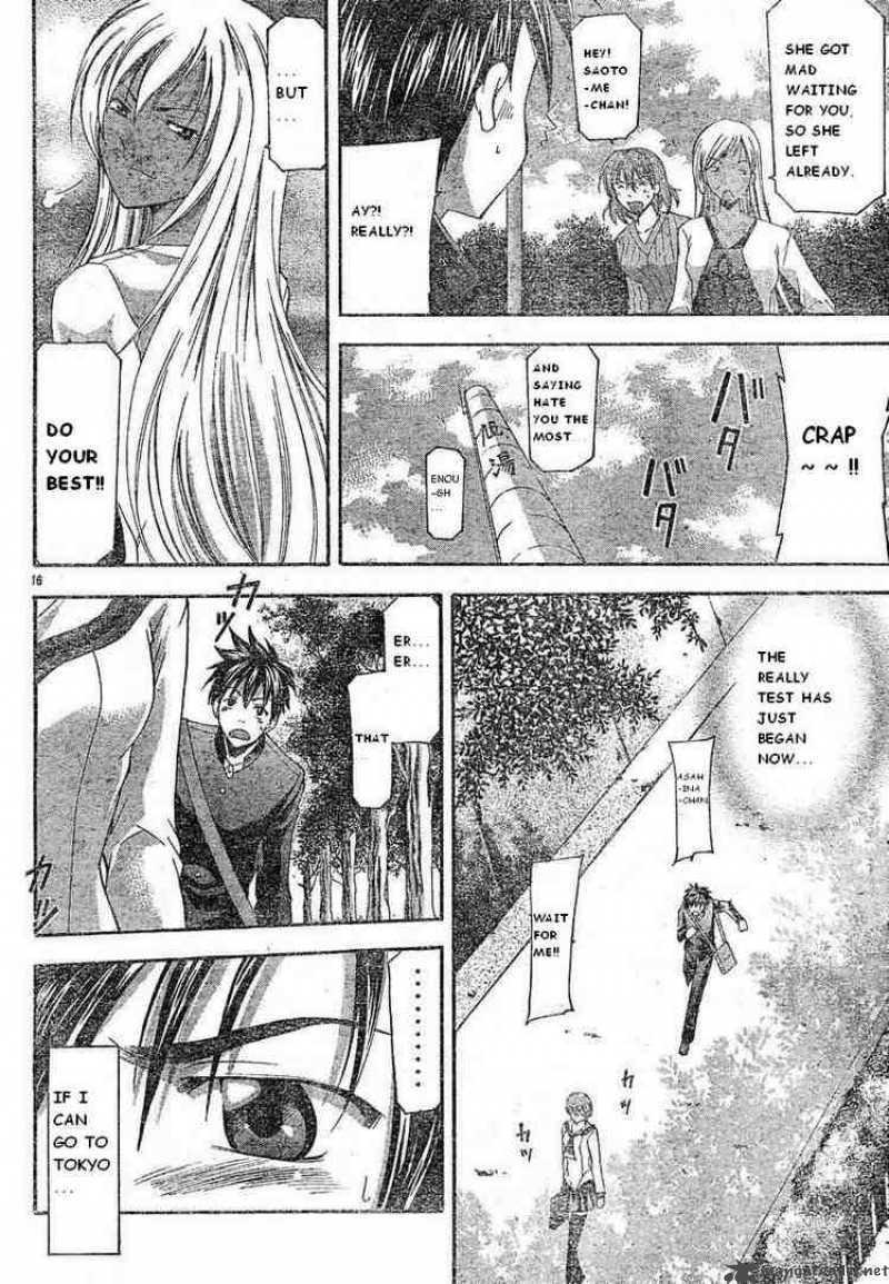 suzuka_72_15