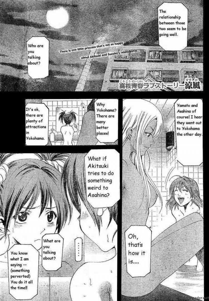 suzuka_80_1