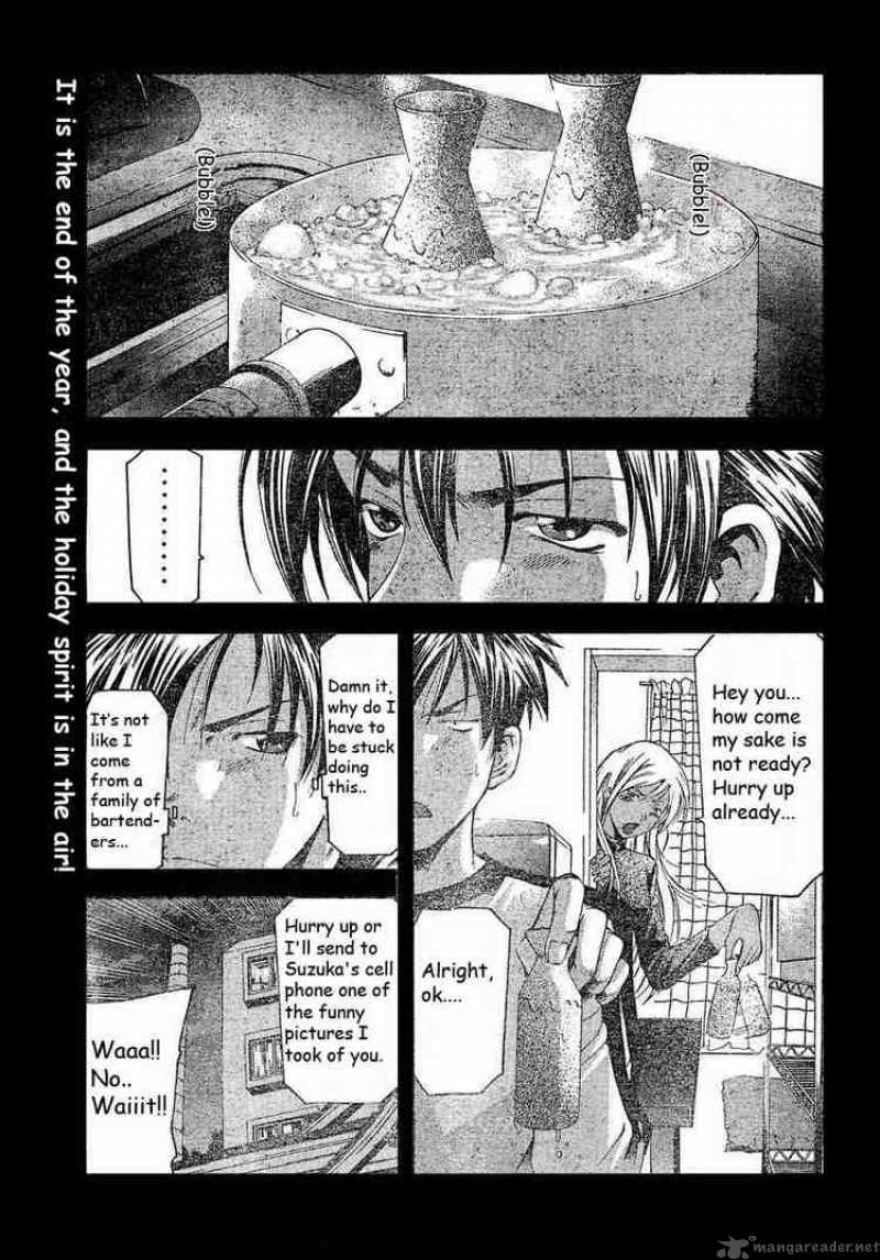 suzuka_83_1