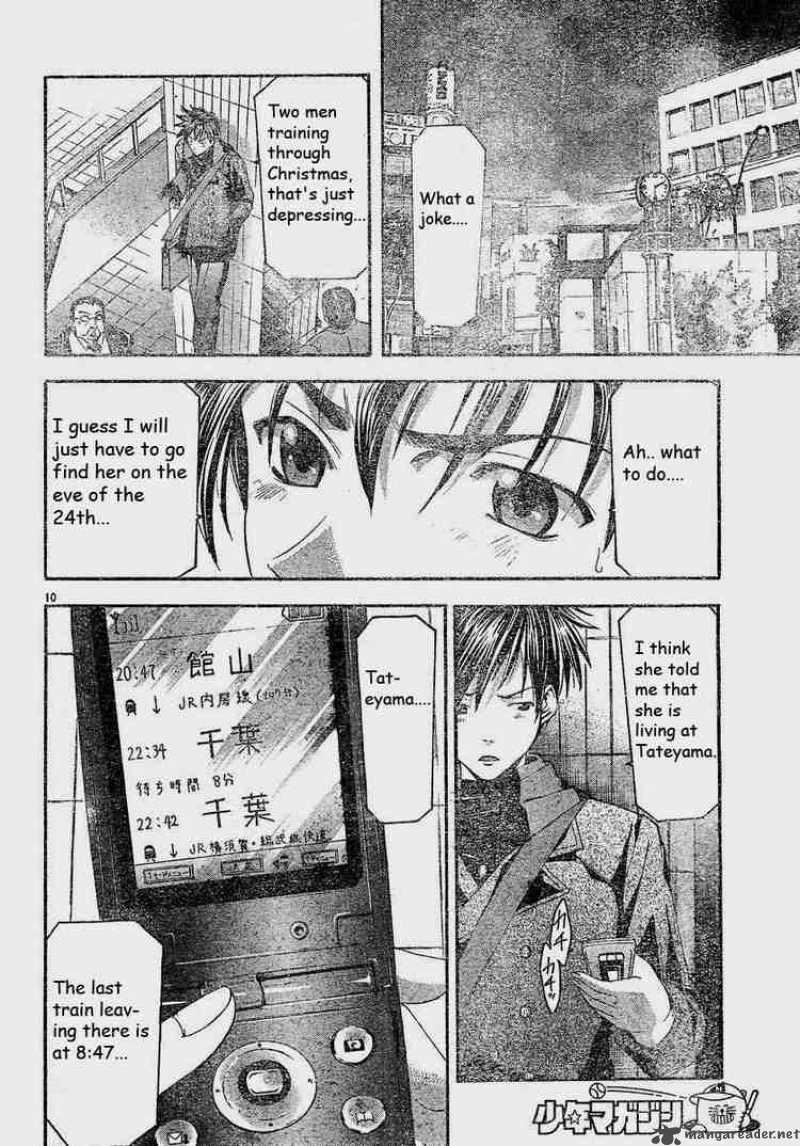 suzuka_83_10