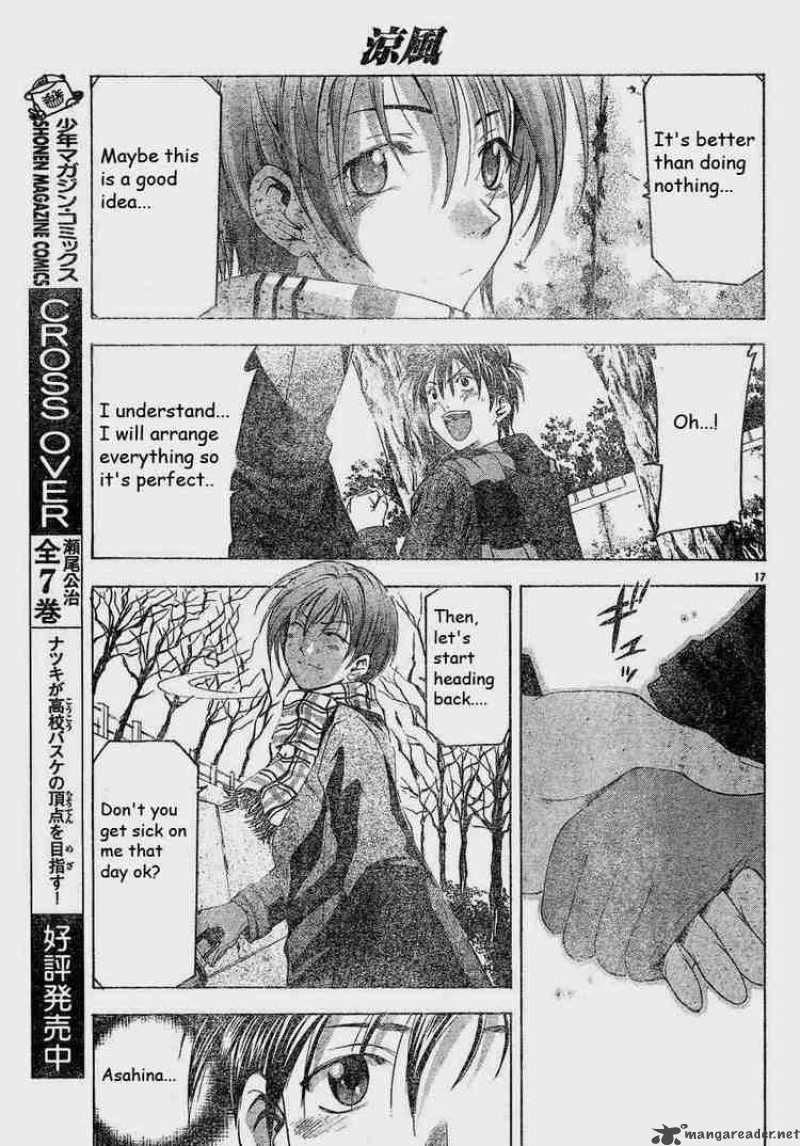 suzuka_83_17