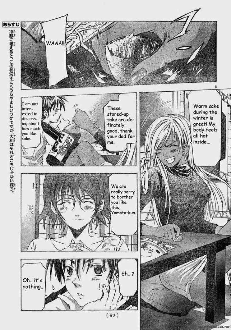 suzuka_83_3