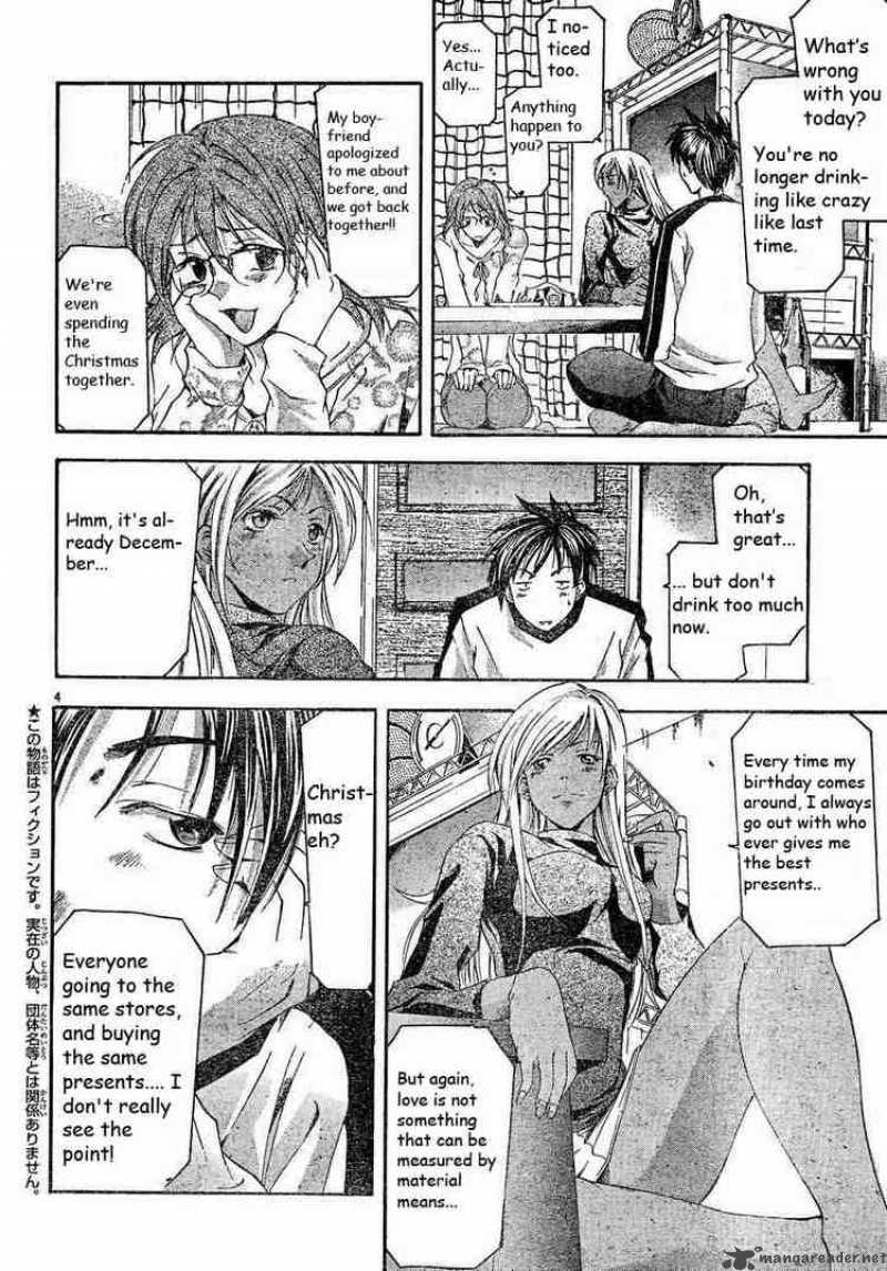 suzuka_83_4