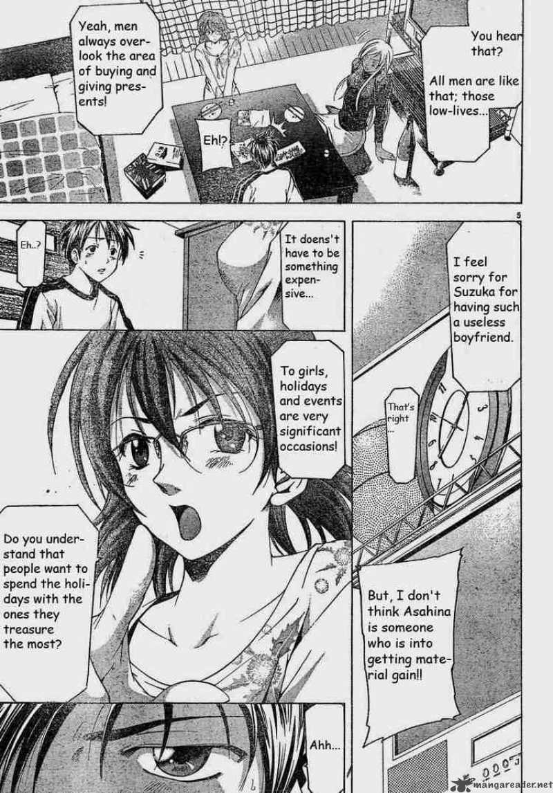 suzuka_83_5
