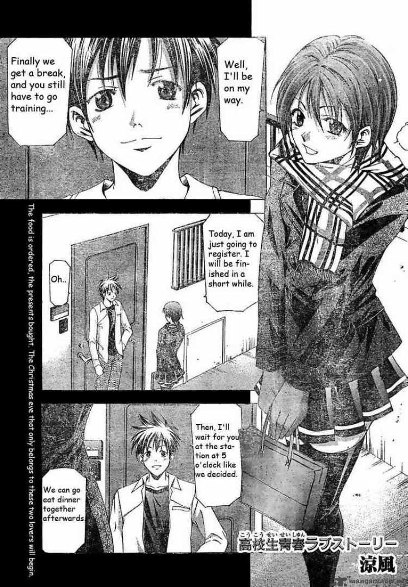 suzuka_85_1