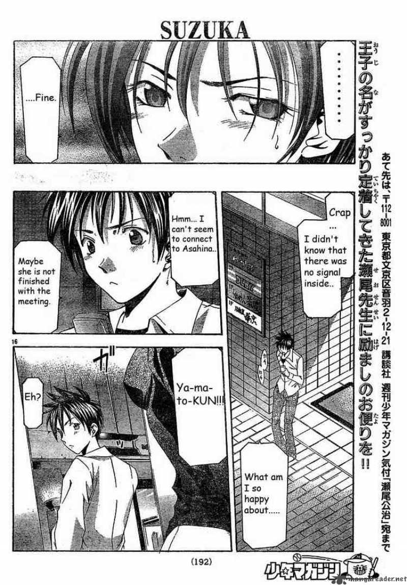 suzuka_85_16