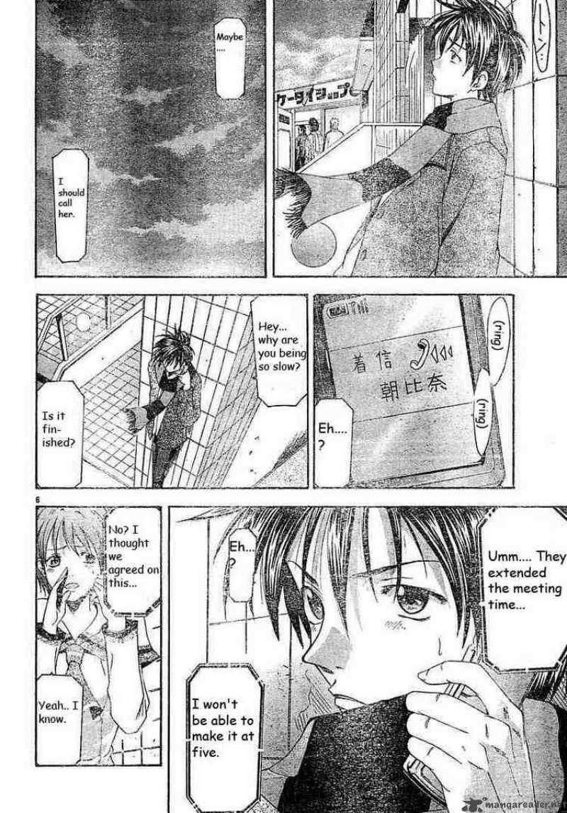 suzuka_85_6