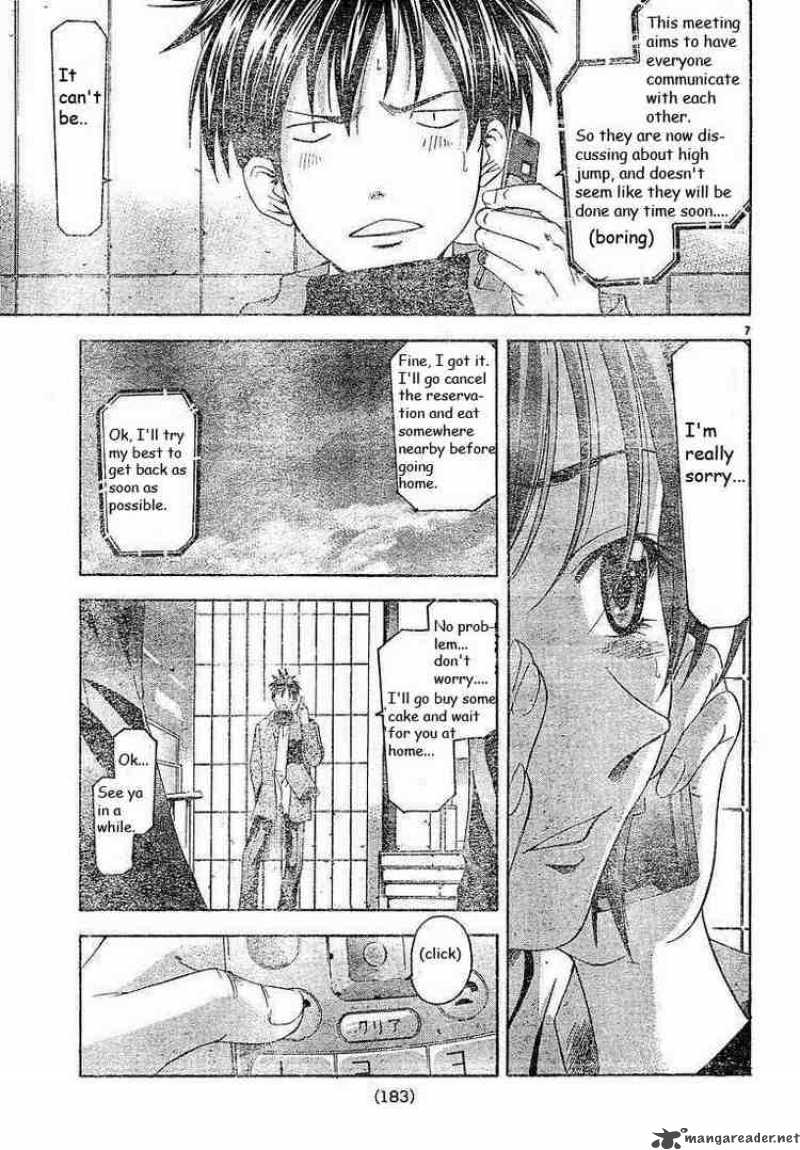 suzuka_85_7
