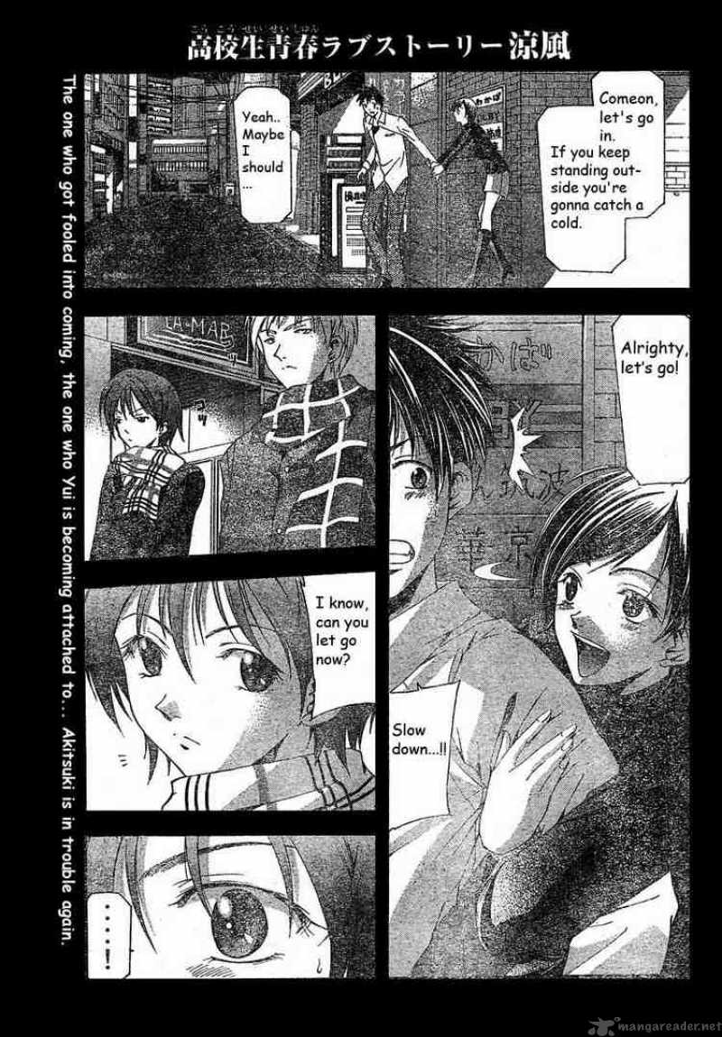 suzuka_86_1