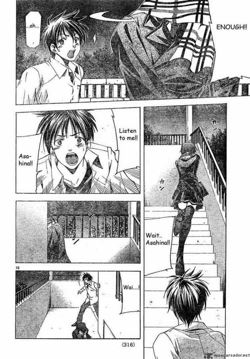 suzuka_86_10