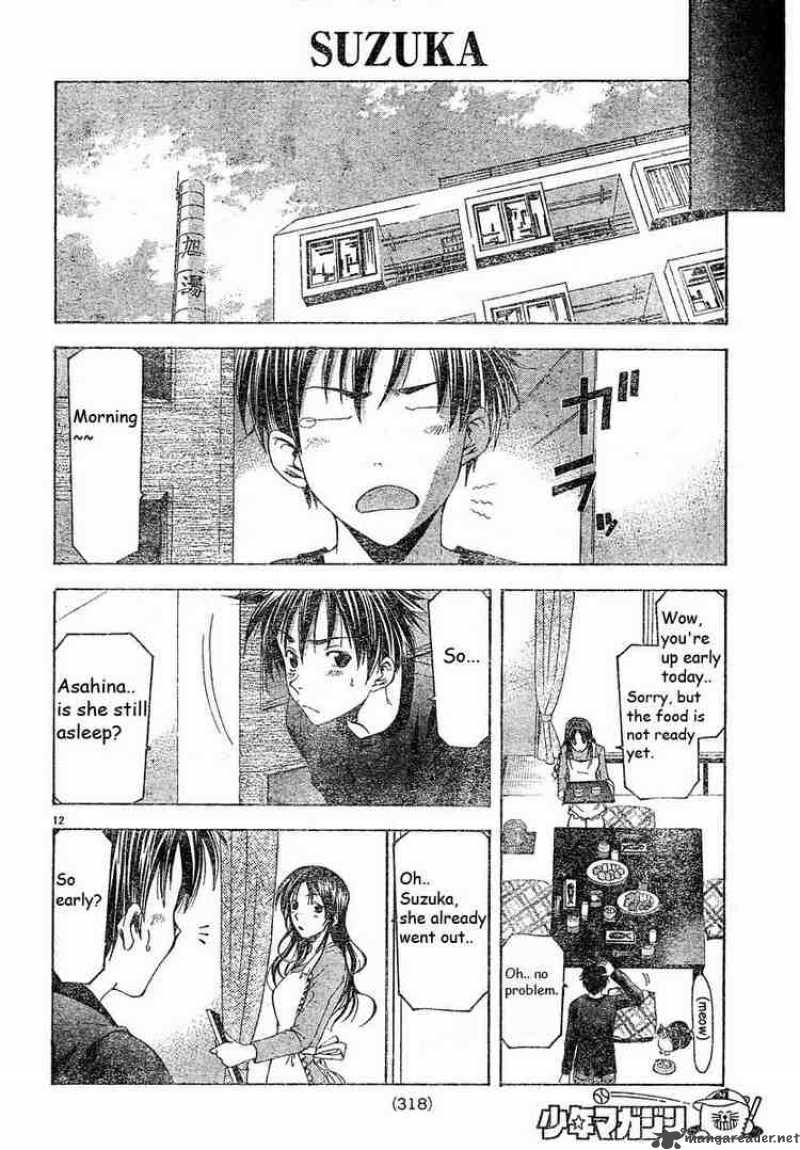suzuka_86_12