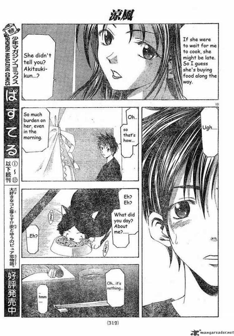 suzuka_86_13