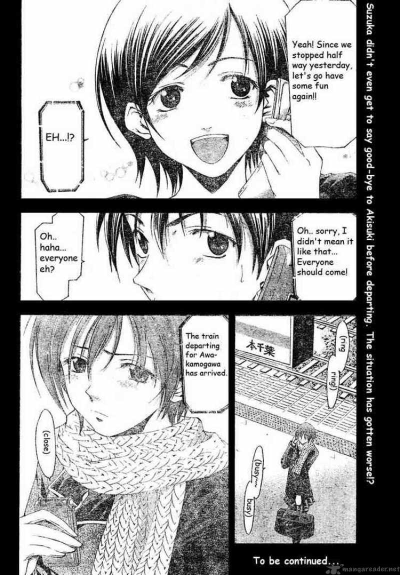 suzuka_86_18