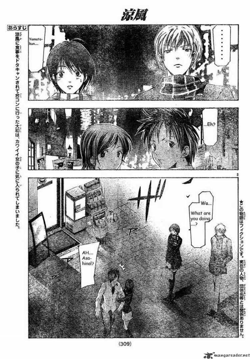 suzuka_86_3