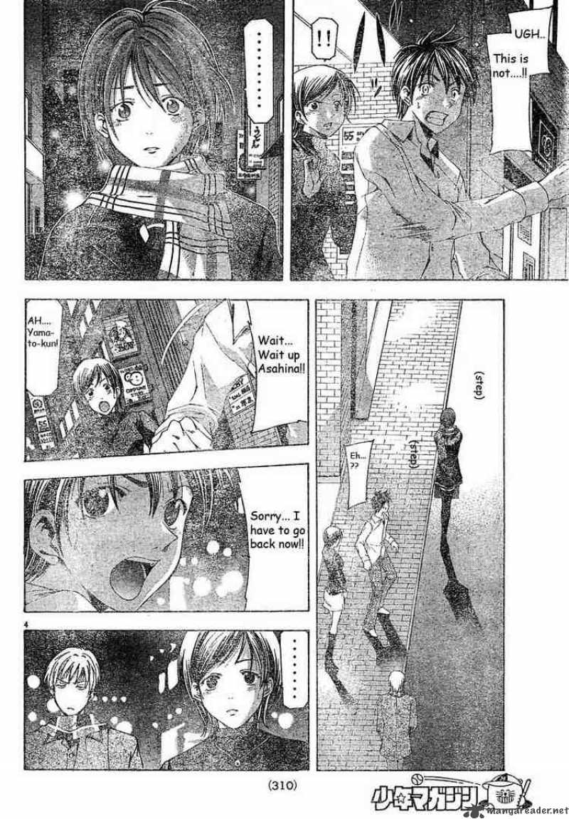 suzuka_86_4