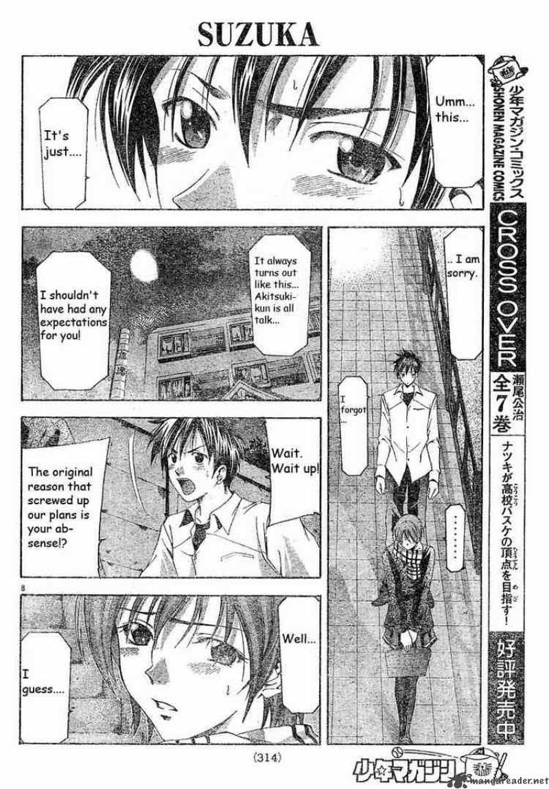 suzuka_86_8