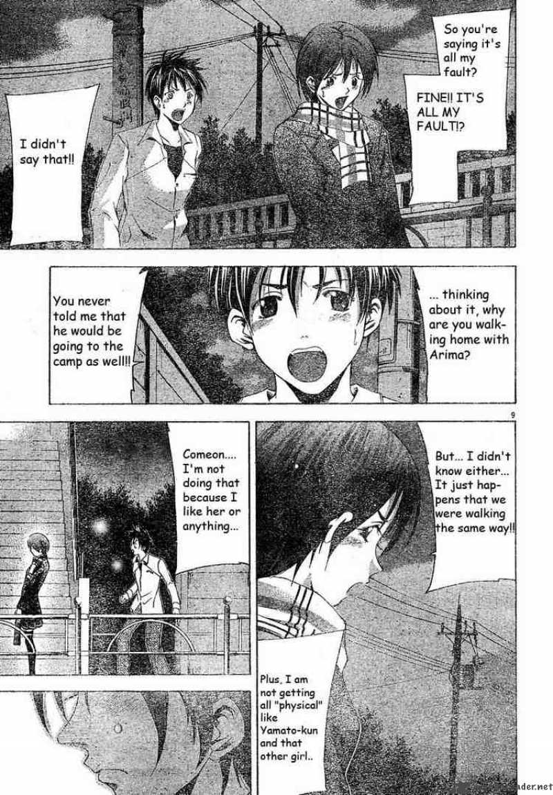 suzuka_86_9