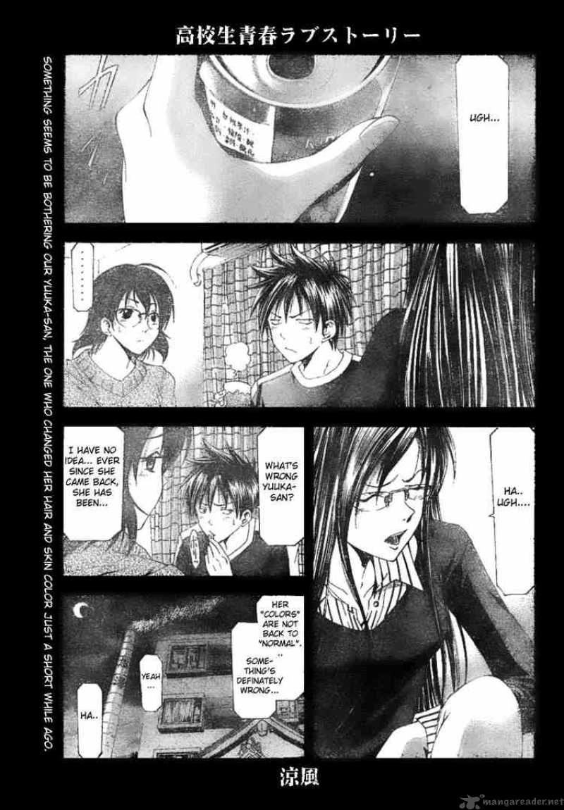 suzuka_92_1