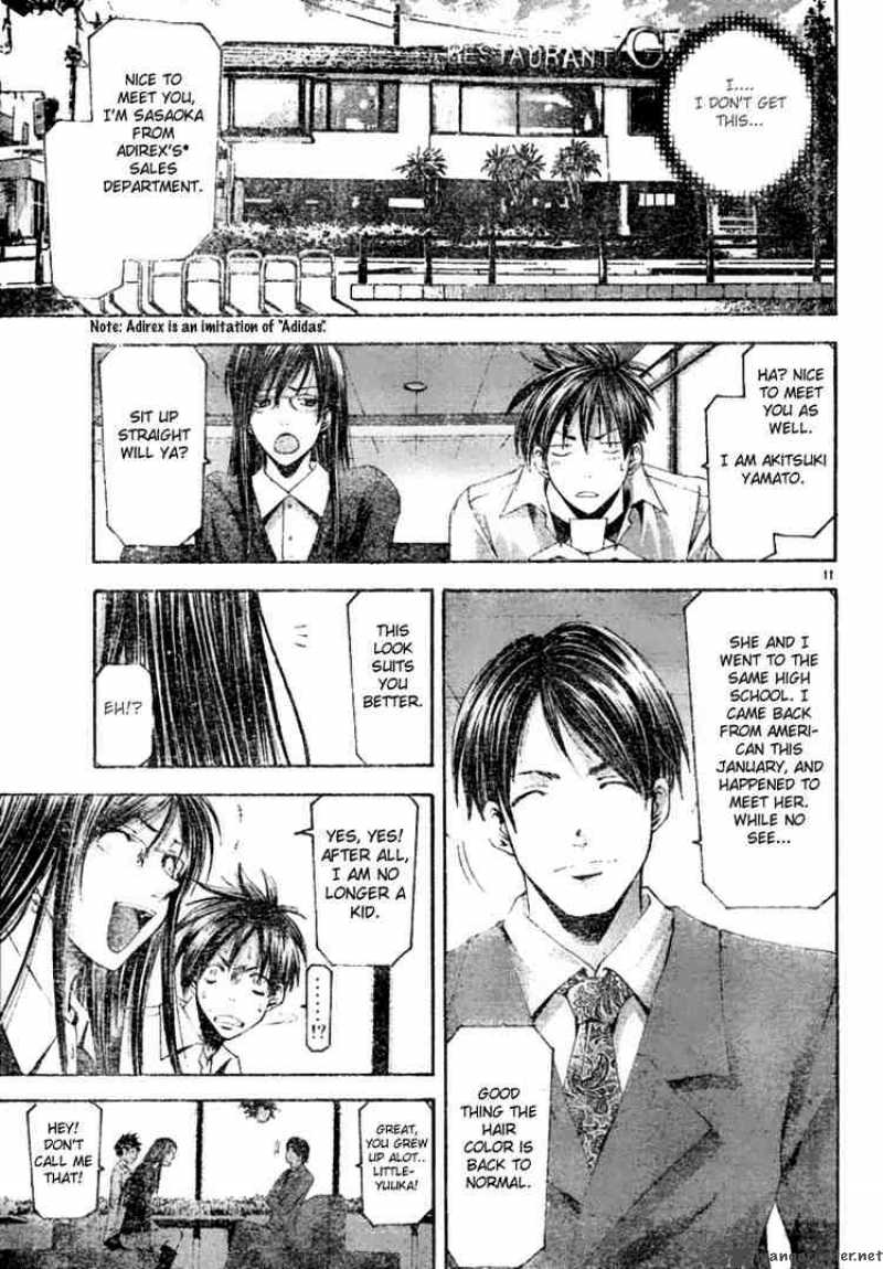 suzuka_92_11