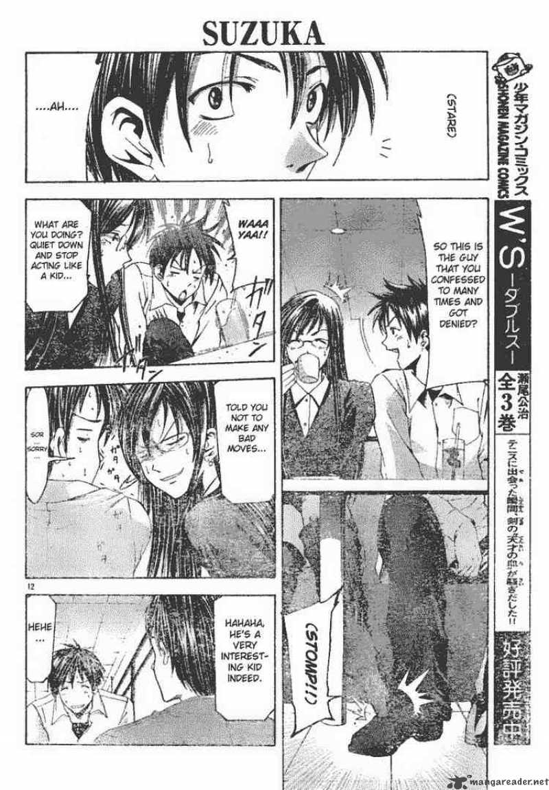 suzuka_92_12