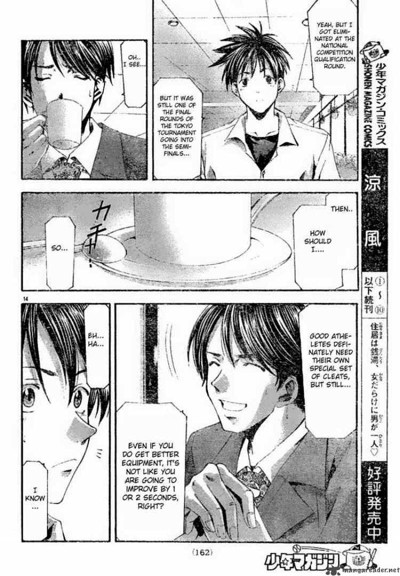suzuka_92_14