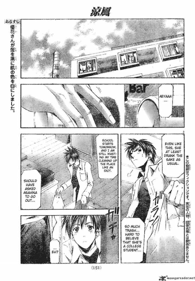 suzuka_92_3