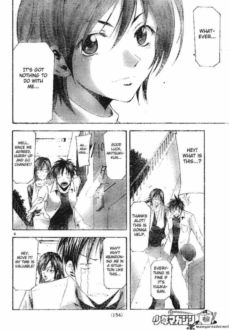 suzuka_92_6