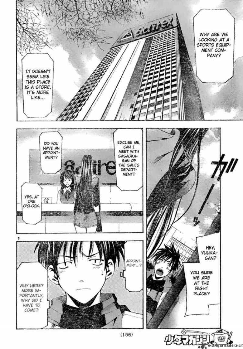 suzuka_92_8