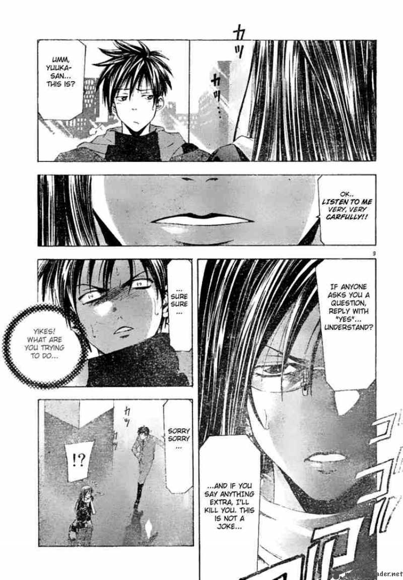 suzuka_92_9