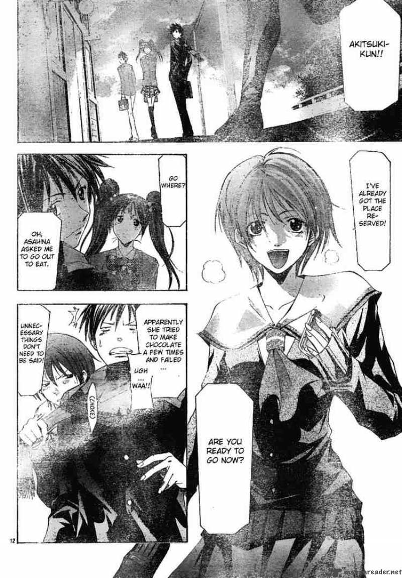 suzuka_95_12