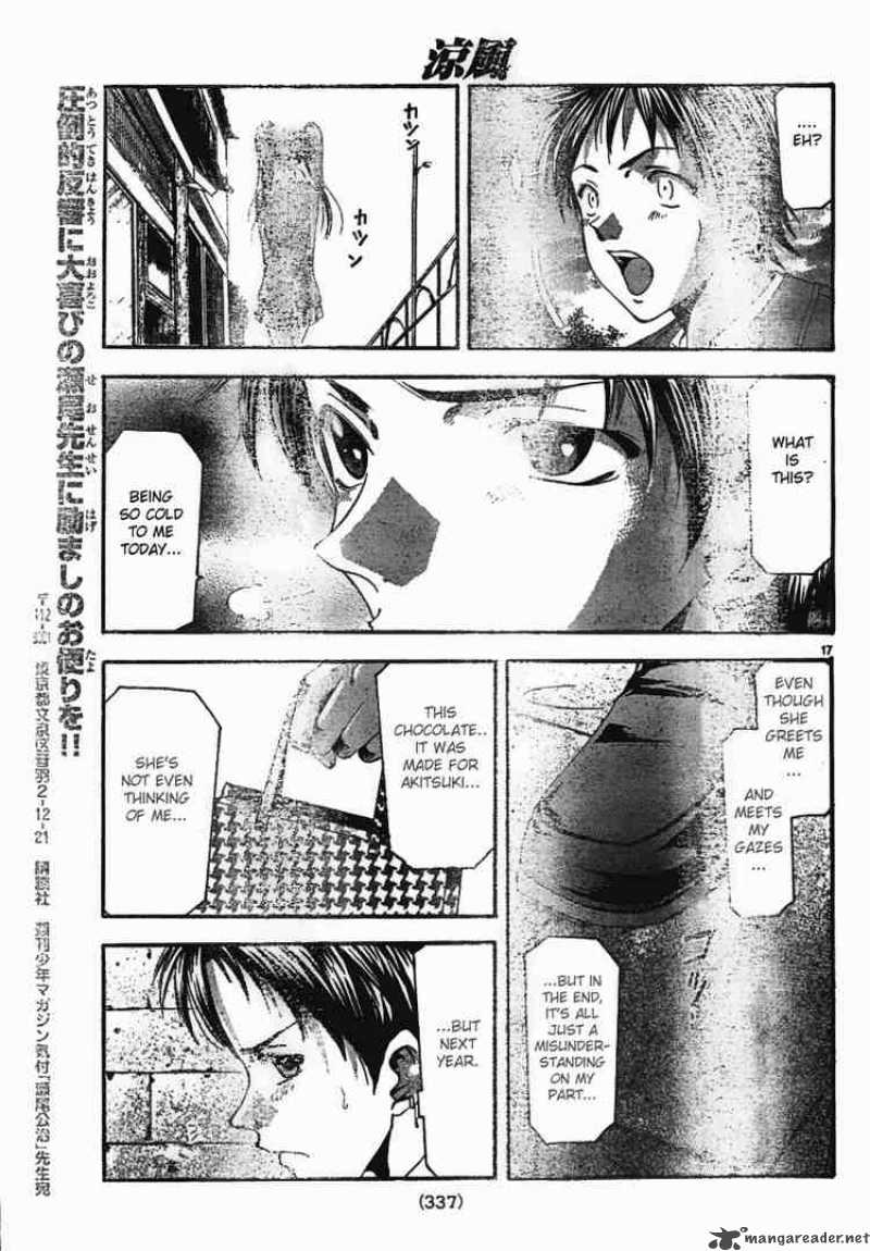 suzuka_95_17