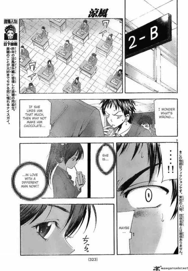 suzuka_95_3