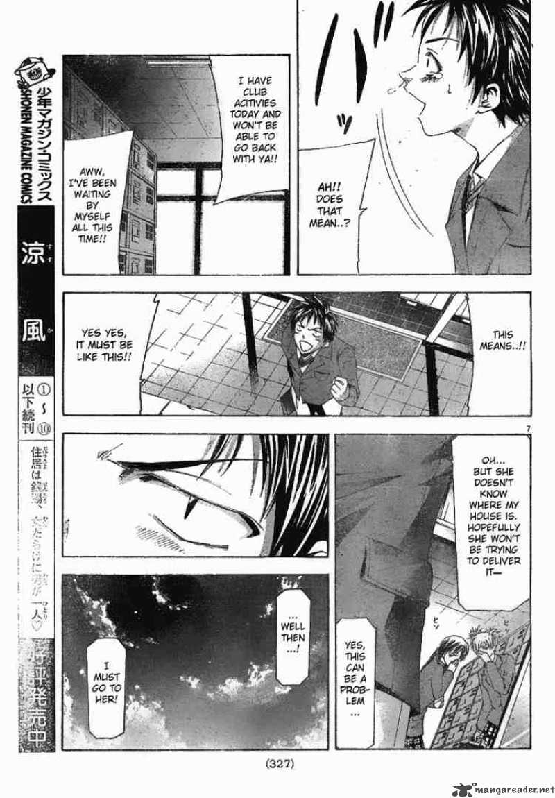 suzuka_95_7