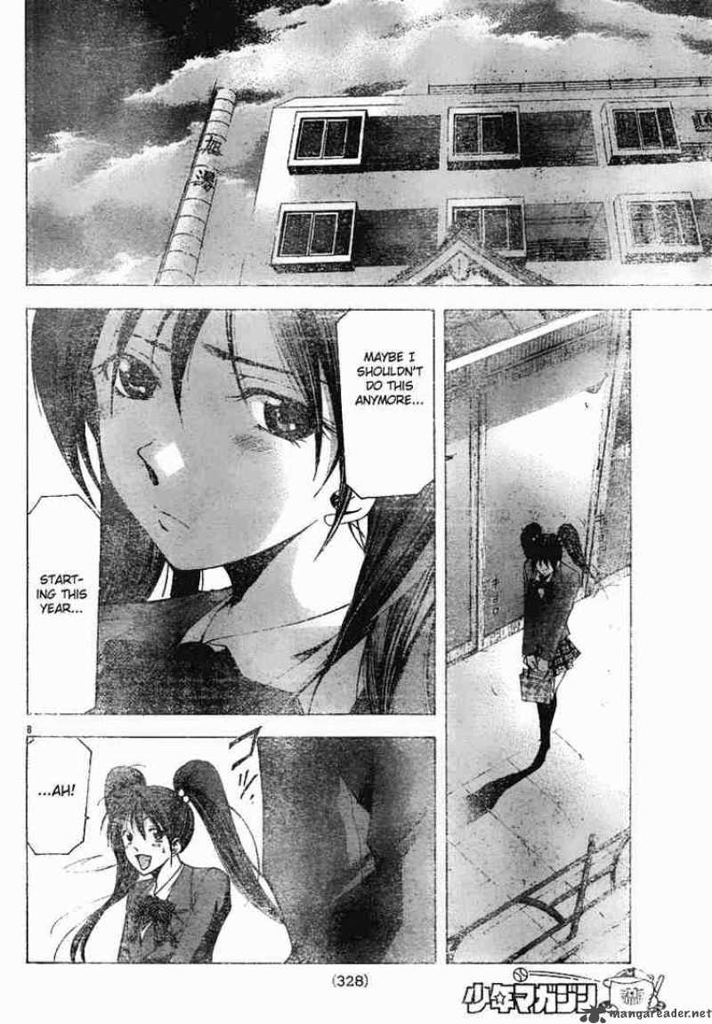 suzuka_95_8