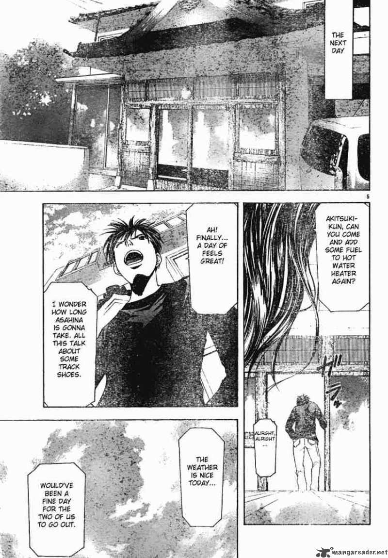 suzuka_96_5