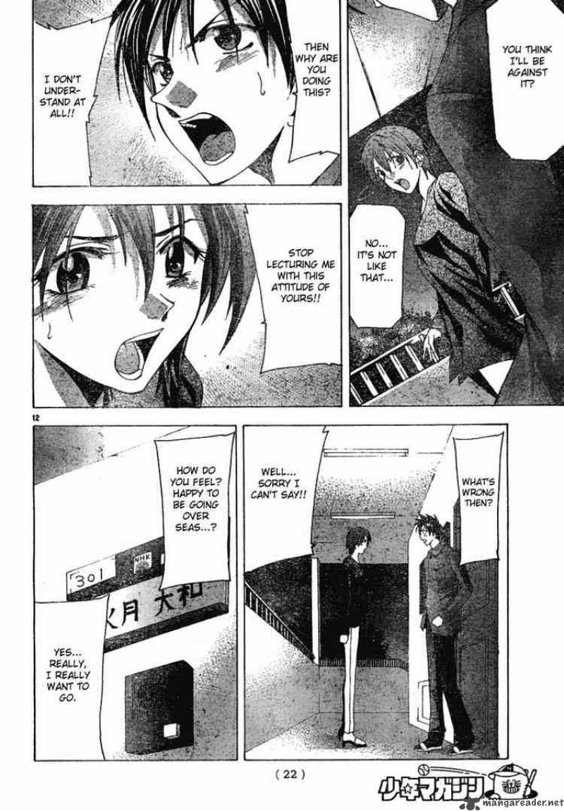 suzuka_97_11