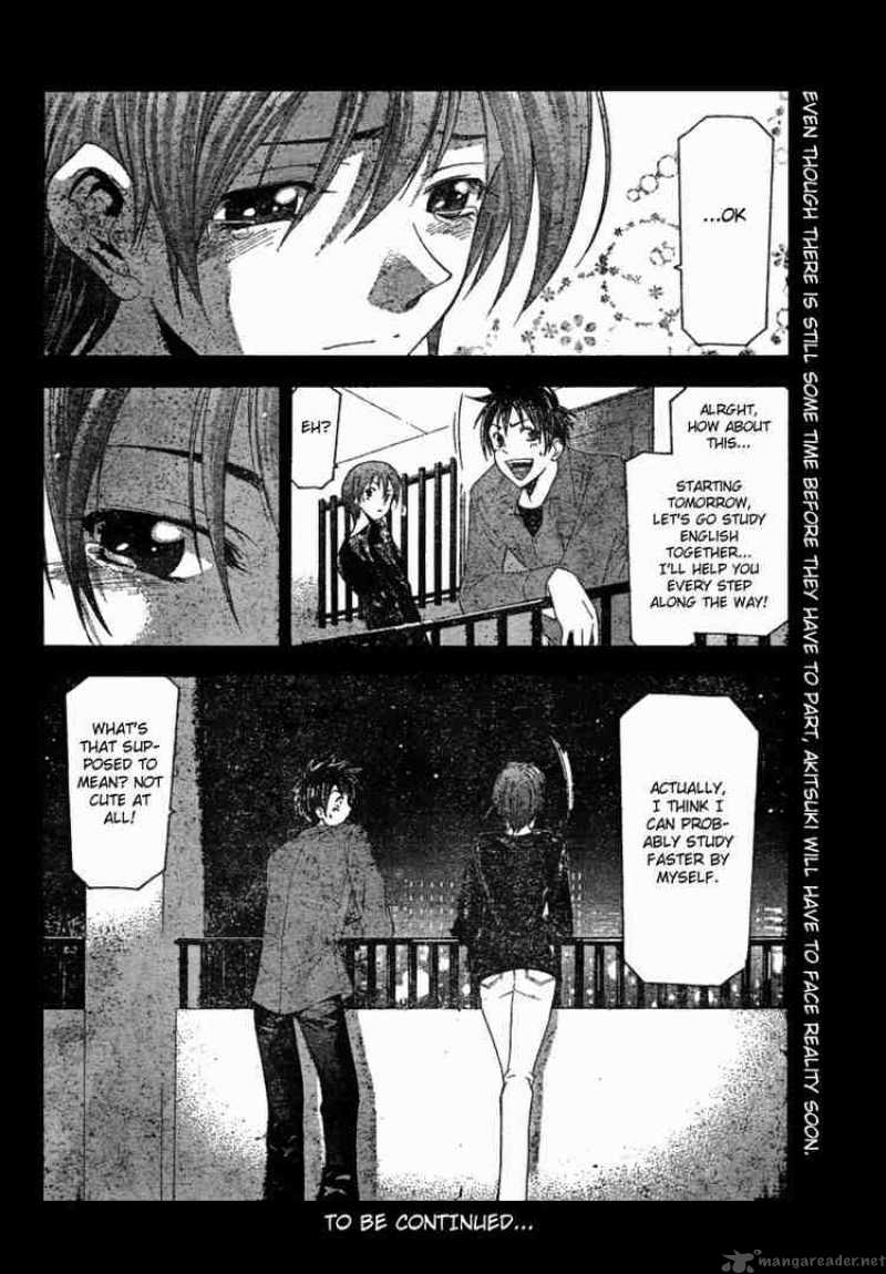 suzuka_97_17