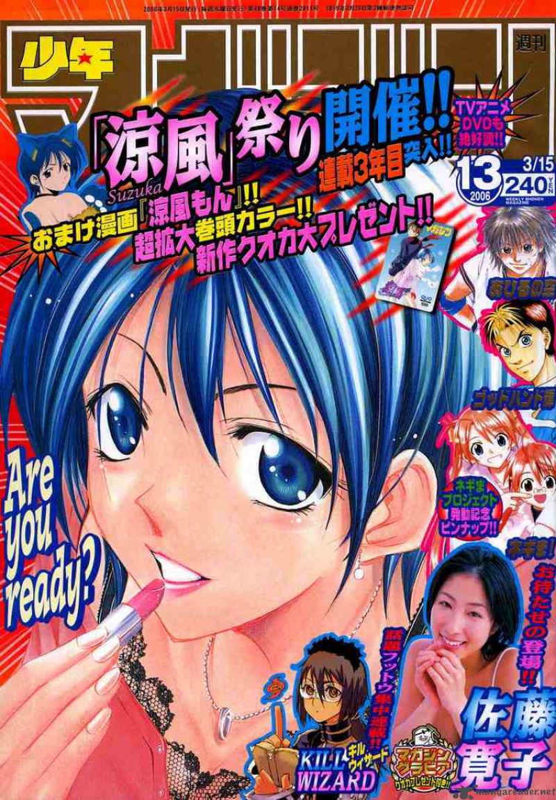 suzuka_97_19