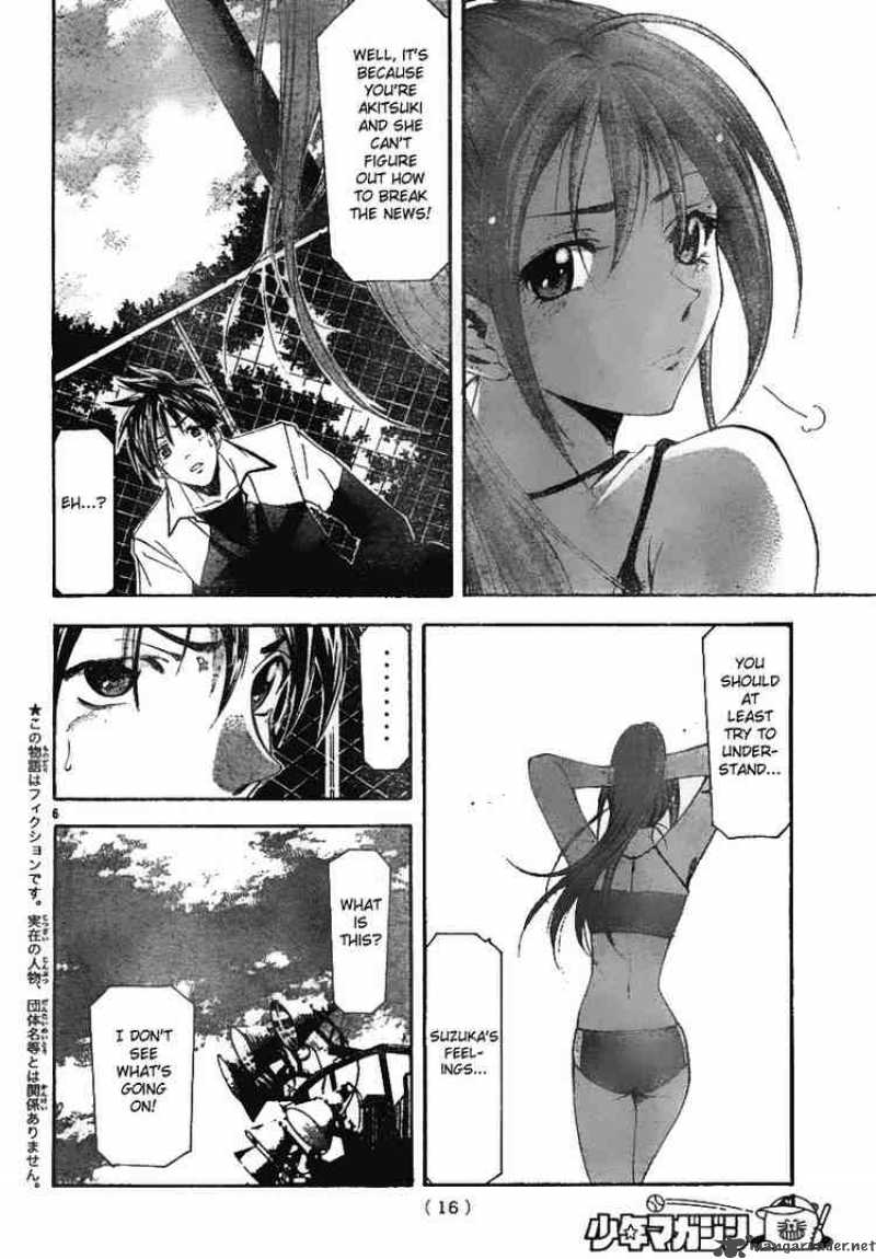 suzuka_97_5