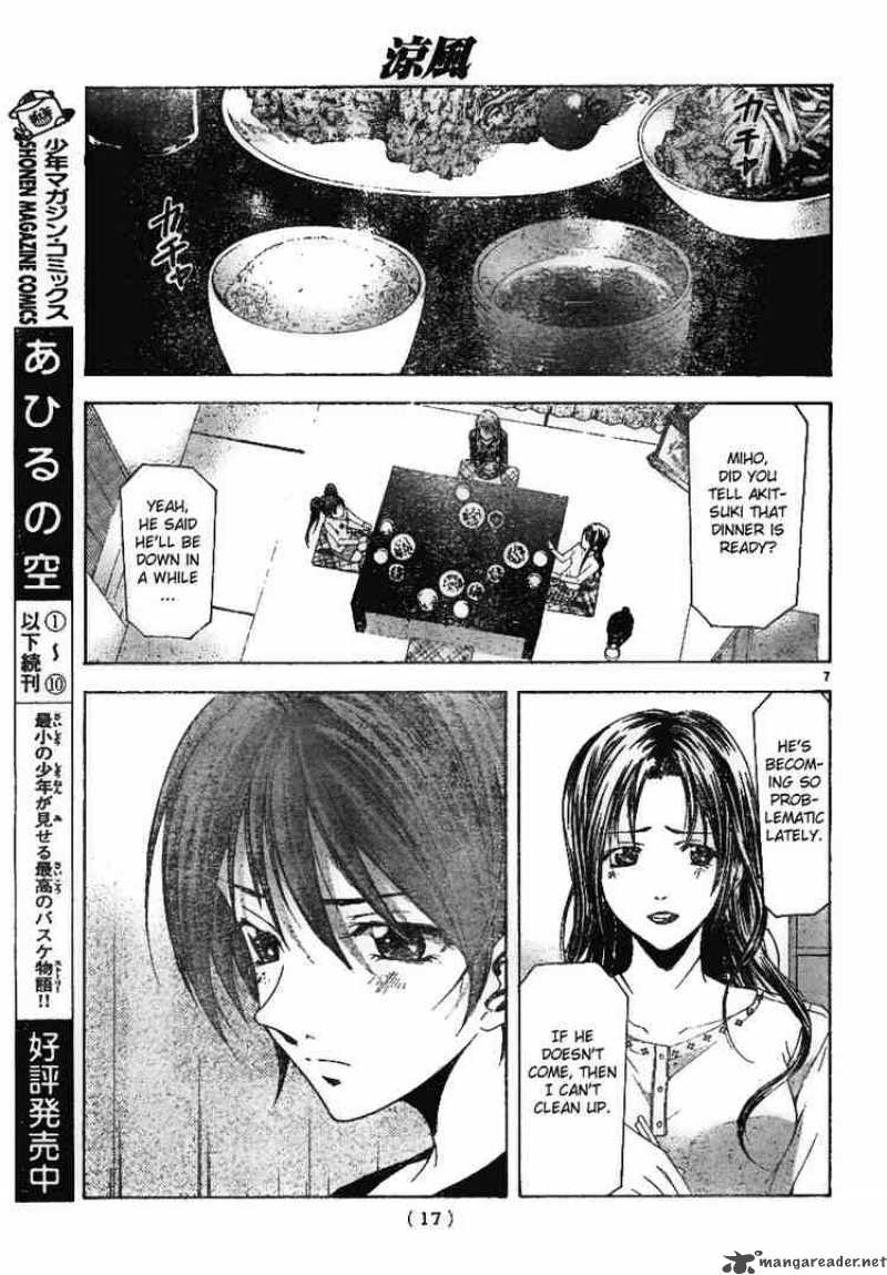 suzuka_97_6