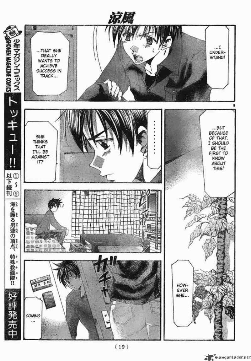 suzuka_97_8
