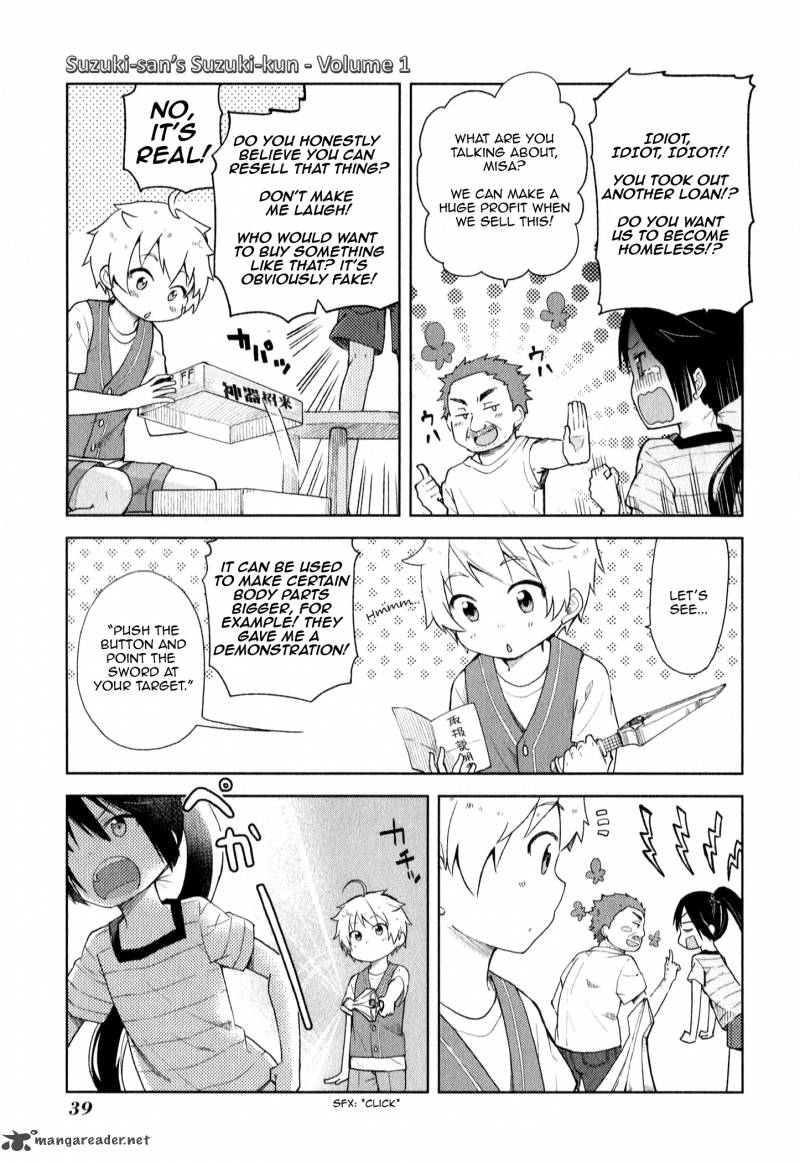 suzuki_san_no_suzuki_kun_2_15