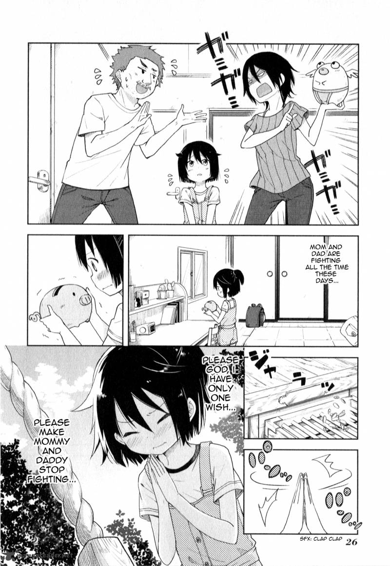 suzuki_san_no_suzuki_kun_2_2